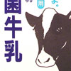 ^JiV̒ቷEۋ@ØIȋ